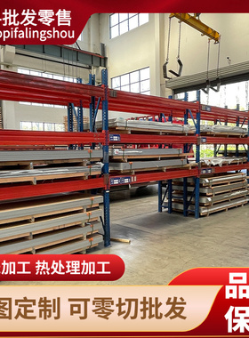 宝钢汽车钢板 610L 600L 750L 710L 510L Q460MC HG785D 高强钢板