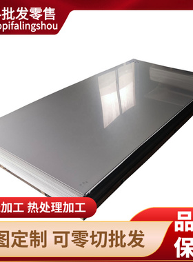 定制切割 SUP6 弹簧钢 SAE1070 热轧板 SUP11 圆棒 55SiMnVB 带材