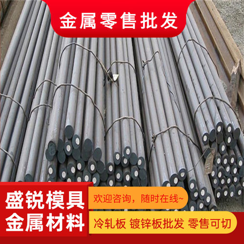 SAE4340 42CrMo 40mn圆钢 GCr15 40Cr钢板 40CrNi2Mo  34CrNiMo6