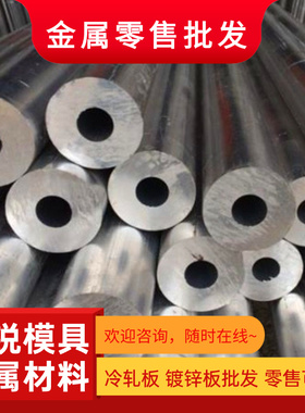 2017A铝板2017t4铝棒2024t351铝合金6083 5754铝管2A12铝棒