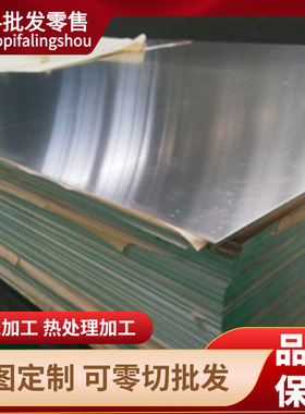 5052-H32铝合金2A10铝板5083H112铝棒A3004-H14铝带3004A-H12铝线