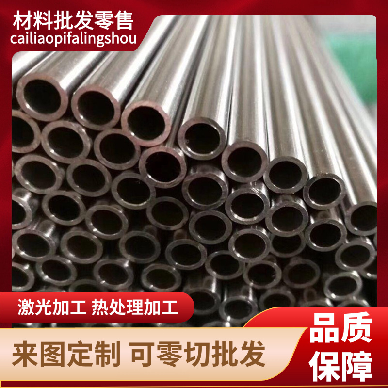 不锈钢钢板16Mncr5H 38CrMoAlA 40CrNiMoA SUS630 SUS431 630圆钢