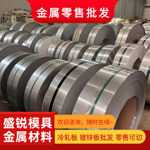 304/316/420/430/630不锈钢板图纸激光切割可零切不锈铁板材现货