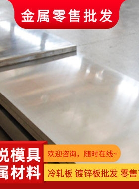 一系纯铝合金管1060 1050 1070 1090 1100 1A99 1200贴膜铝板铝棒