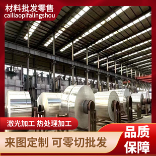 ADC12铝板5A06 6063 3A21 6005 LY12铝棒6082薄板4047 3004 5083