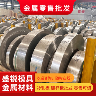 Y1Cr17 马氏体不锈钢 4CR13 HPM38 剥皮光亮棒 1Cr17Ni2 光亮薄板
