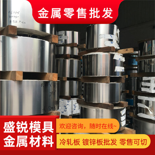 不锈铁板SUS420/430/410不锈钢板440C/420J2淬火高硬度不锈铁板材