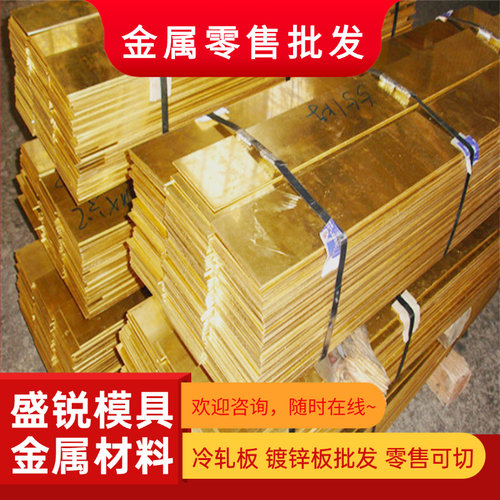 C56000 CDA210锡青铜PBC3C铜棒CAC604C铜条LBC3C BC7C铜管CAC403C