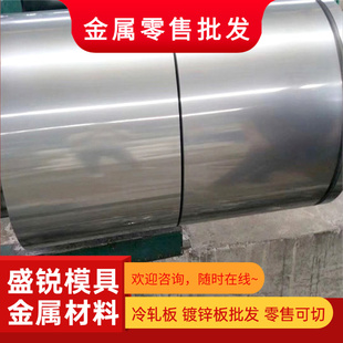 7Cr17 2Cr13N马氏体不锈钢SUS630 1Cr17Ni2光圆3Cr13薄板 六角棒