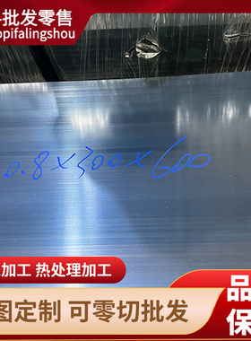 供应SP124冷轧钢板 SPFH540Y汽车钢板 SPFH540冲压用 HC460LA冷轧