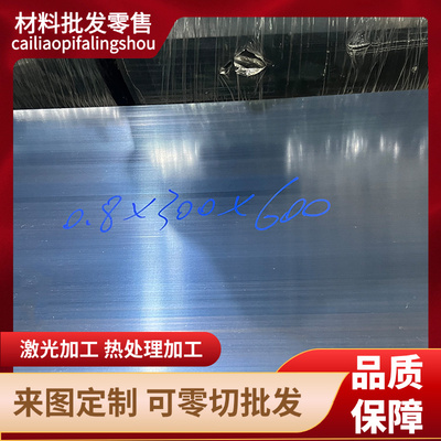 供应SP124冷轧钢板 SPFH540Y汽车钢板 SPFH540冲压用 HC460LA冷轧