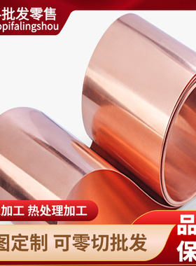 C5191磷铜板QSn6.5-0.1锡青铜块4-3/555/663铝青铜AL9-4 耐磨青铜