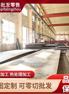 SAPH400冷轧钢SPFH540Y冷轧钢板SPFC590M酸洗板S315MC汽车钢板