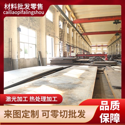 SAPH400冷轧钢SPFH540Y冷轧钢板SPFC590M酸洗板S315MC汽车钢板