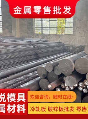 329不锈钢圆棒329J1 S32900 SUS329J1 AISI329 0Cr26Ni5Mo2圆钢