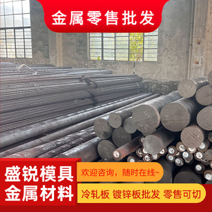 630圆棒 SUS630钢板17-4PH固溶时效 S17400不锈钢带SUS631 17-7PH