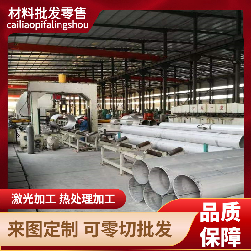 SUS304钢板 303不锈钢板 薄板/垫片 厚板 1 2 3 4 5 6 8 10 12mm