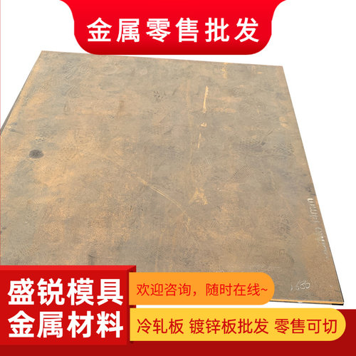 供应合金工具钢 4Cr3Mo3SiV圆钢 ASTM T20810圆棒 BH10模具钢板材