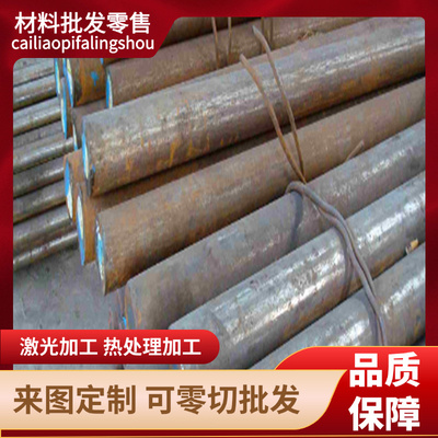 QStE340/380/420/460/500TM汽车大梁用热轧酸洗钢板激光切割定制