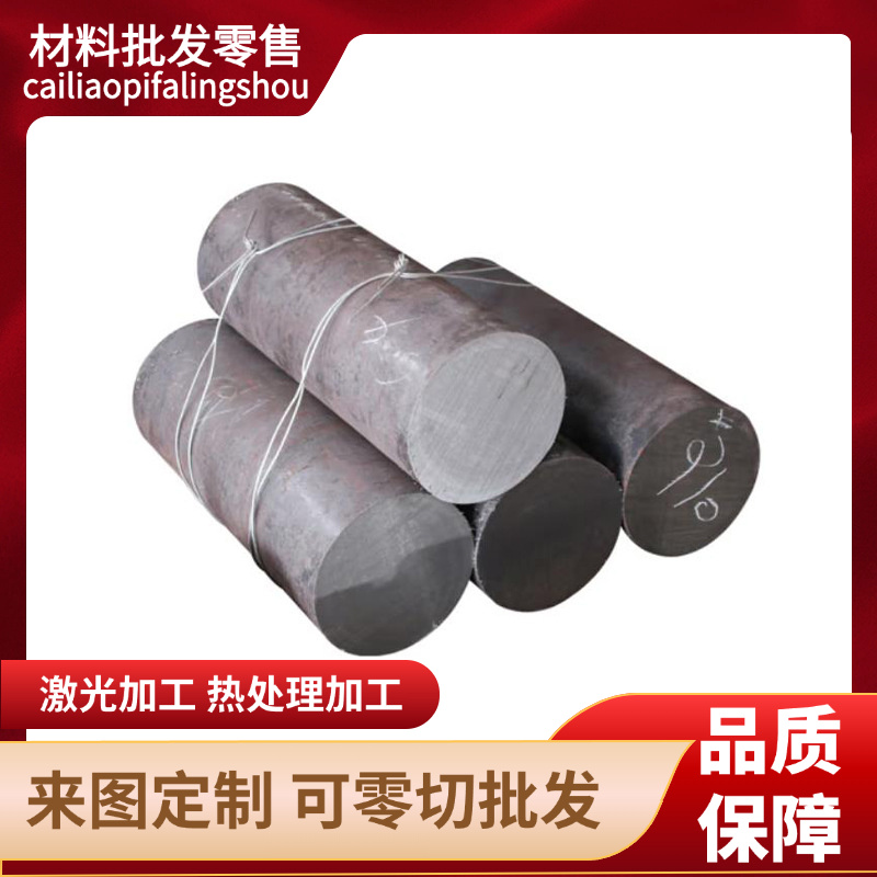 15-5PH 17-4PH 440C圆棒钢板 1cr17ni2 9cr18mo SUS430 431不锈钢