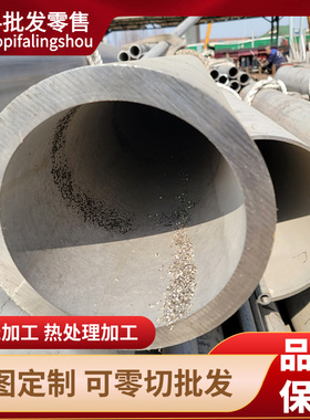 奥氏体S30478 0Cr19Ni10NbN不锈钢棒材板材S32100无磁不锈钢板