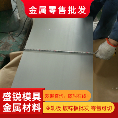 SUS630 17-4PH 1.4542 0Cr17Ni4Cu4Nb 不锈钢固溶时效薄板1-10mm