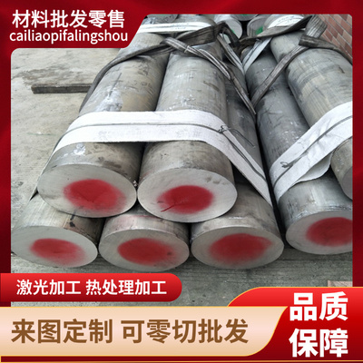 铸造ZAlSi7Mn AC4C ZAlSi12 ZAlSi2Cu2Mg1 ZAlMg10 AC4C铝板 铝棒