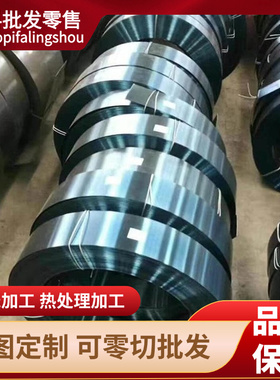 高强钢板Q235BQ355B/C/D/E/NEQ460C/D/Q550D/Q690D合金板激光切割