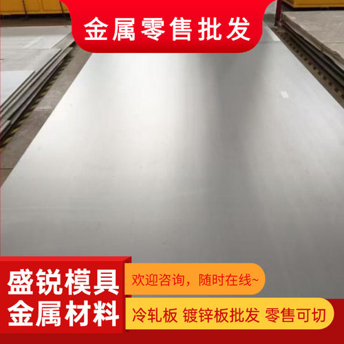 316L 316TI 304L 301 314 317 310S 1Cr17Ni7不锈钢板激光加工