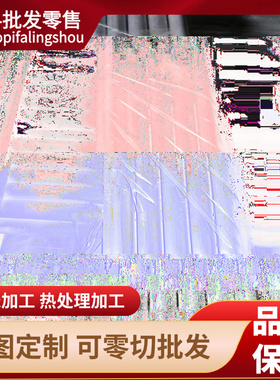 AL5652-H32 5754-H22 5052H34 5454-H111 5083-O态铝板 铝棒 卷带