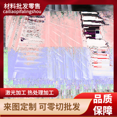 AL5652-H32 5754-H22 5052H34 5454-H111 5083-O态铝板 铝棒 卷带