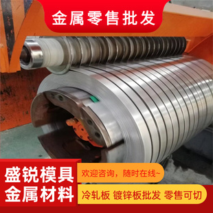 1Cr18Ni9Ti圆棒 06Cr19Ni10不锈钢05Cr17Ni4Cu4Nb光圆9Cr18Mo钢板