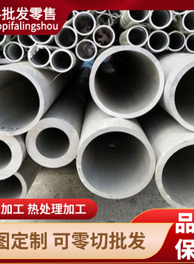 可折弯 冲压 铝合金板 3003 3a21 5a06 5052H32铝板 0态 H24 H112