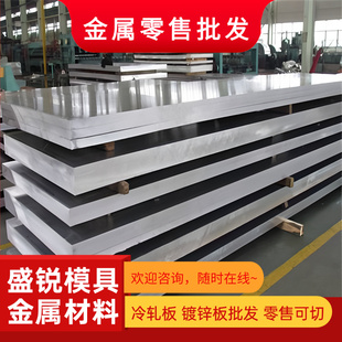 轴承钢9Cr2Mo GCr15SiMn SUJ2 GCr15 100Cr6 GCr18Mo圆钢 钢板