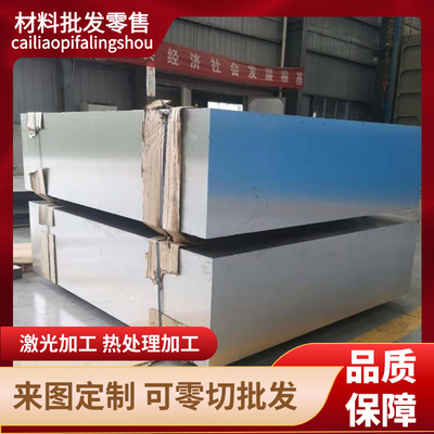 ADC12铸造铝合金板材 YL113高硅铝板 A356铝合金棒A384压铸铝棒材