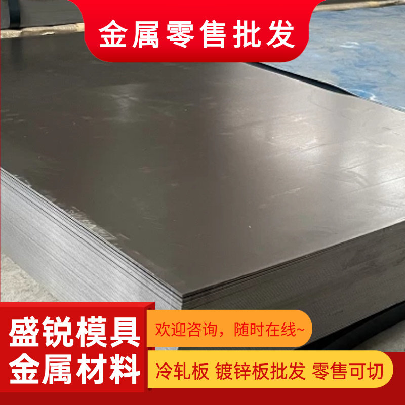 HR420冷轧板HR340LA汽车钢板HC420LA 780DP冷轧卷HC460LA钢带SPCC - 实物图