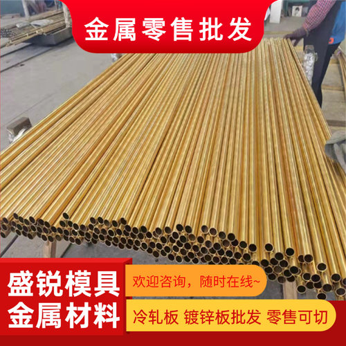 c3601黄铜CuZn37Pb板材CW602N方棒C34500铜排HSn60-1铜套规格齐全