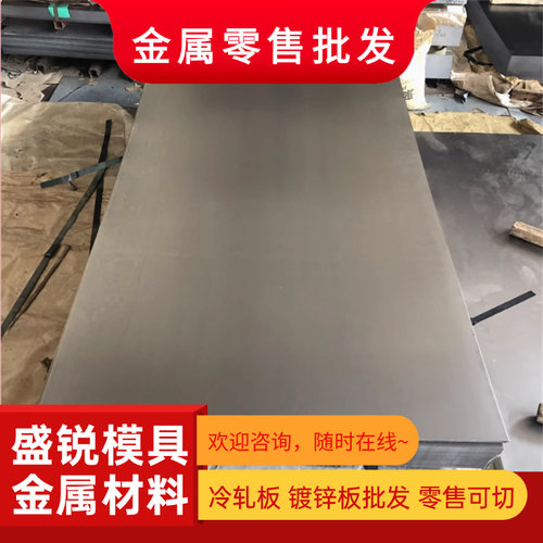 不锈钢加工激光切割304/316/201/65mn锰钢剪板校平研磨折弯非标品