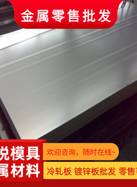 1Cr18Ni9Ti 06Cr19Ni10 0Cr18Ni9 0Cr18Ni9Cu3不锈钢圆棒板材