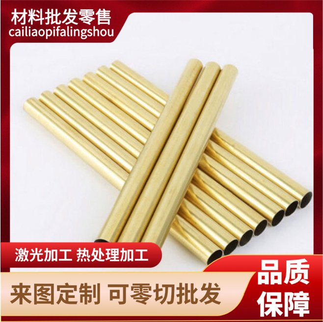 ZCuAl8Mn13Fe3锡青铜 CuPb10Sn10 铜管 铜排 ZCuSn10P1 铜板 铜棒