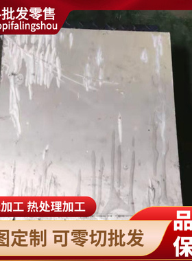 3003 3A21铝板 铝卷 5052中厚板 5754 5083 5A05 5A06铝棒厂家