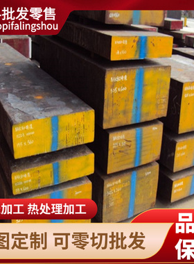 6262-T6铝棒6022 6262铝板6023 6026铝棒6066 6020圆棒 铝合金板