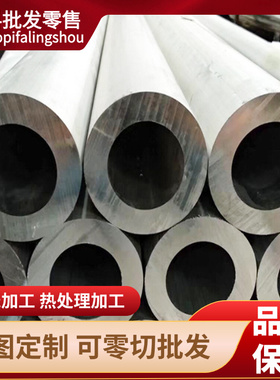 2A04铝棒1060铝管5083扁条 2017T5铝板2024 A356方棒LY12铝排3003