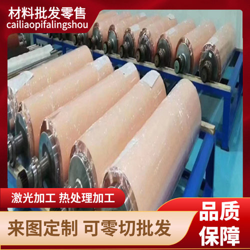 ZQSN10-1锡青铜CC492K铜棒CuSn5Zn5Pb2铜管C5440铜板ZCuSn10Zn2