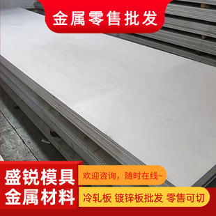 不锈钢SUS444 434 430 410L 347 321 317L 316Ti 310S圆钢 钢板