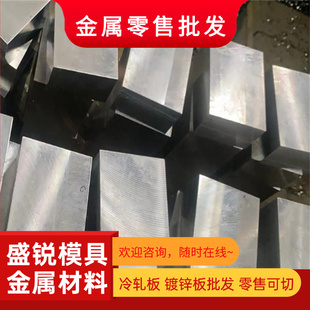 合金钢板40cr/42crmo/15crmo/12cr1mov/Q355c/B/C/D低合金中厚板