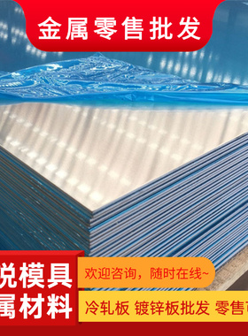 5A02铝镁合金板材AL5052防锈铝箔片铝合金贴膜板料可零切H112铝板