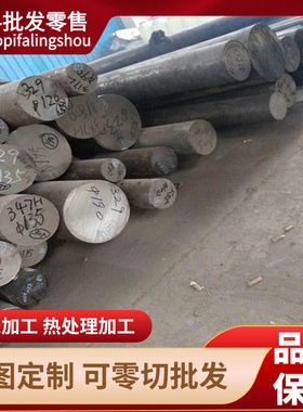 SUS405/403/430/439/441/444不锈钢板薄板中厚板1.0 2.0 3.0-60mm