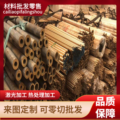 SAE841锡青铜ZCuSn6Zn3Pb6铜板SAE660铜棒CB497K铜管Qsn10-1 lBC3