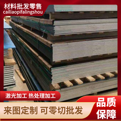 1050A纯铝板 薄板 1A50铝板  1350铝管 1145 铝排 1035铝合金